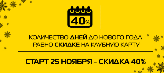 акция_сайт.jpg акция_сайт.jpg