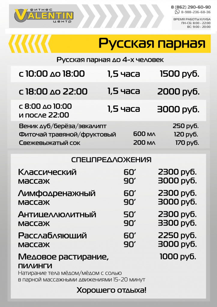 7_баня.jpg 7_баня.jpg