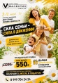 Праздничная