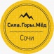 Полезные десерты и мёд "Сила.Горы.Мёд"