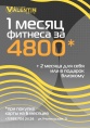 Жара заставляет откладывать старт? Пора освежить свои цели! 