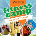 FITNESS CAMP для детей 7-13 лет