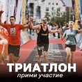  IRONSTAR SOCHI SIRIUS 2023