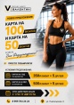 100 и 50 