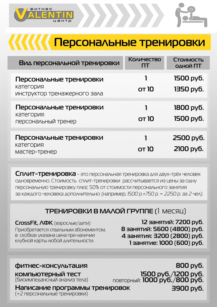 6_ПТ__2022.jpg 6_ПТ__2022.jpg