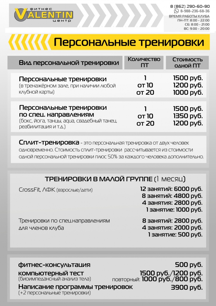 6_ПТ__2020.jpg 6_ПТ__2020.jpg