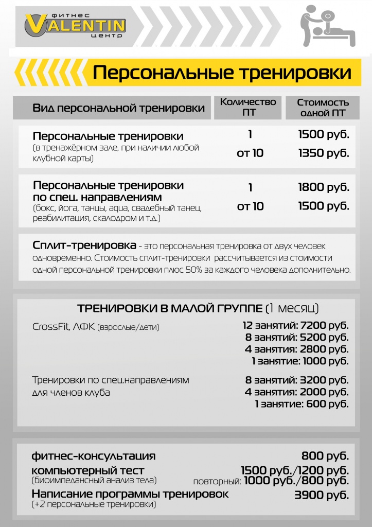 6_ПТ__2021.jpg 6_ПТ__2021.jpg