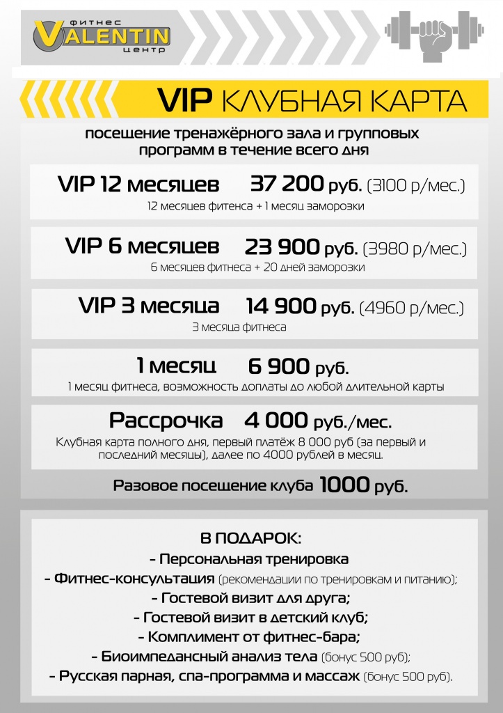 1_ВИП_2023.jpg 1_ВИП_2023.jpg