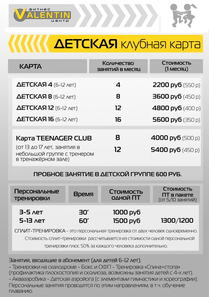 4_дети_2022.jpg 4_дети_2022.jpg