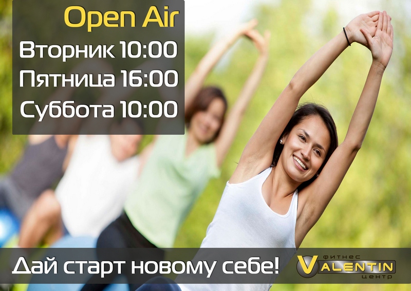 Oper Air