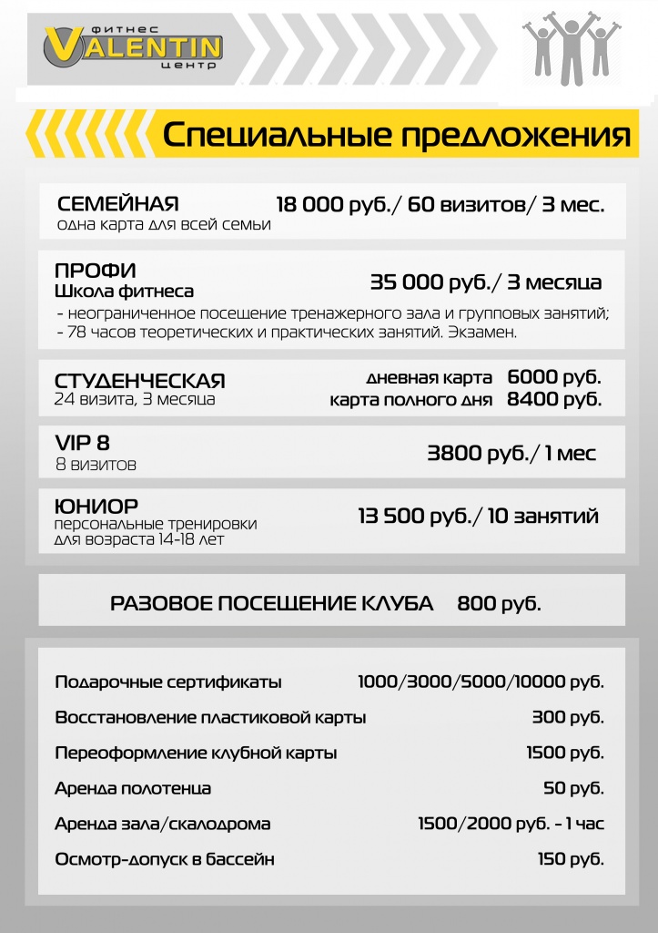 5_спец_2021.jpg 5_спец_2021.jpg