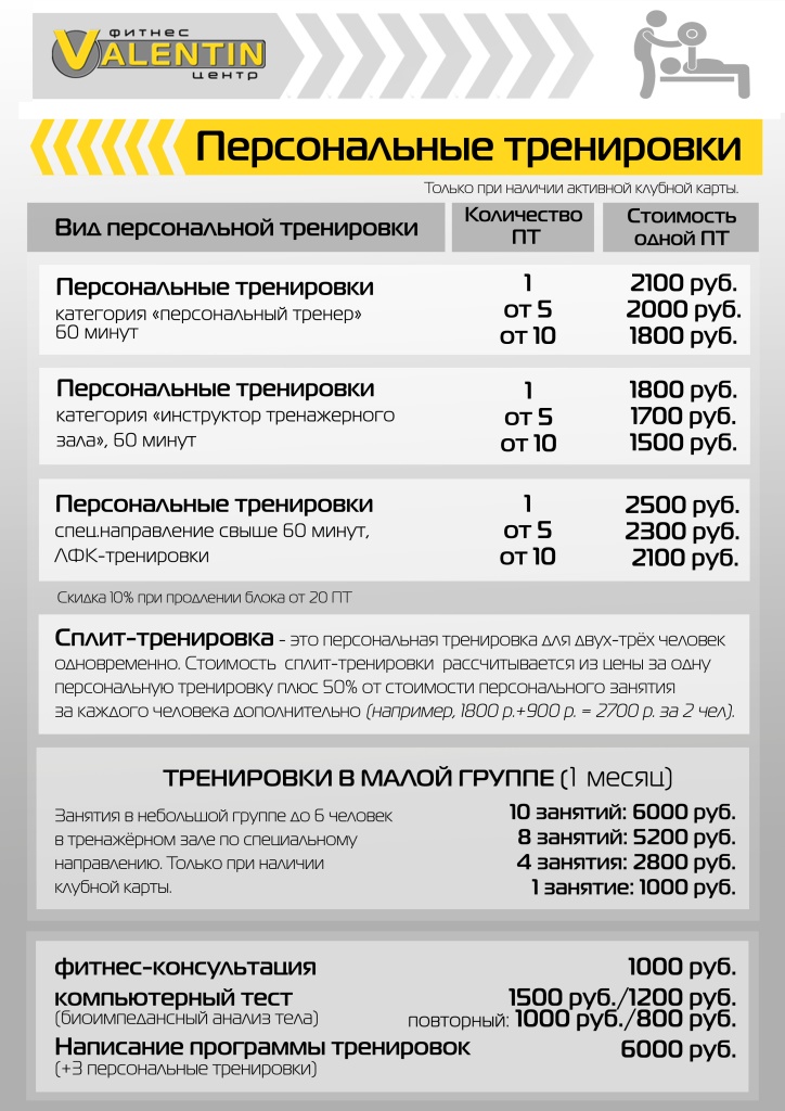 6_ПТ__2023_июнь.jpg 6_ПТ__2023_июнь.jpg