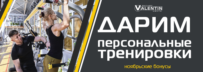 акция_ноя_2021.jpg акция_ноя_2021.jpg