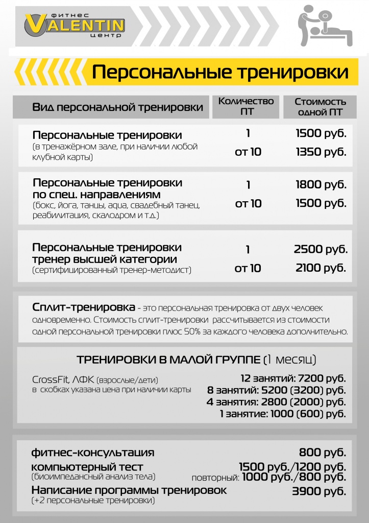 6_ПТ__2020.jpg 6_ПТ__2020.jpg