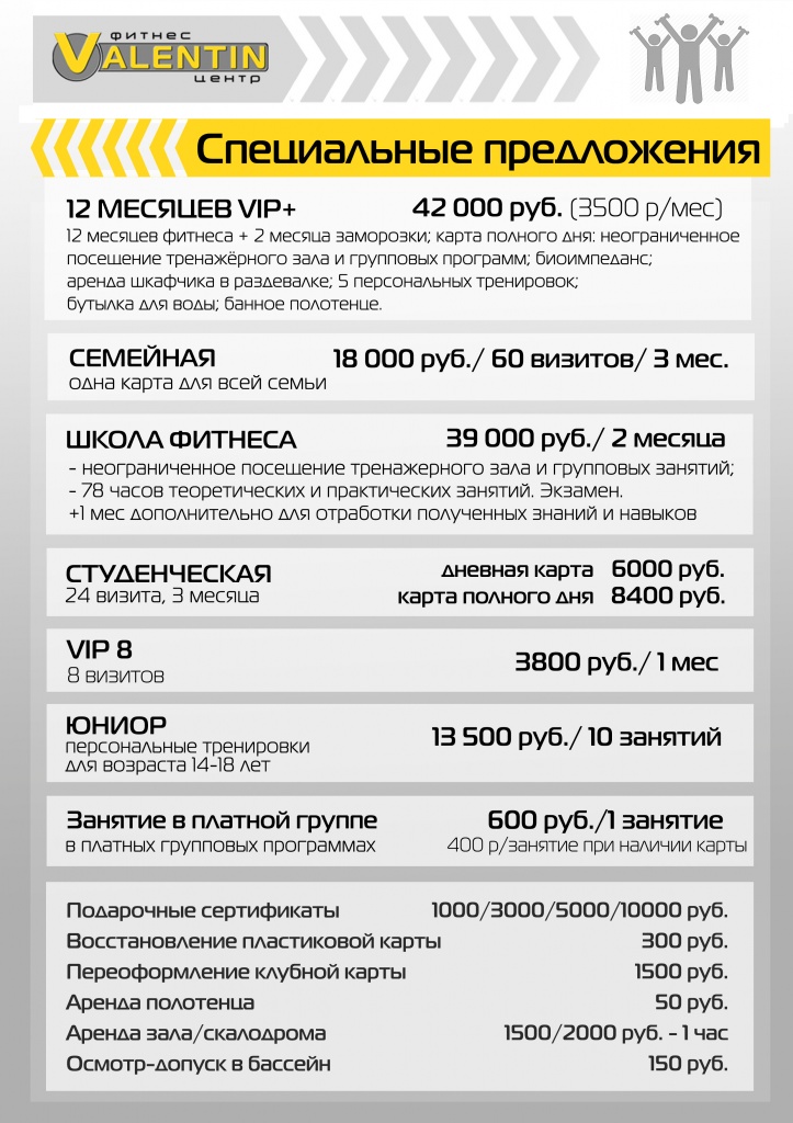 5_спец_2022.jpg 5_спец_2022.jpg