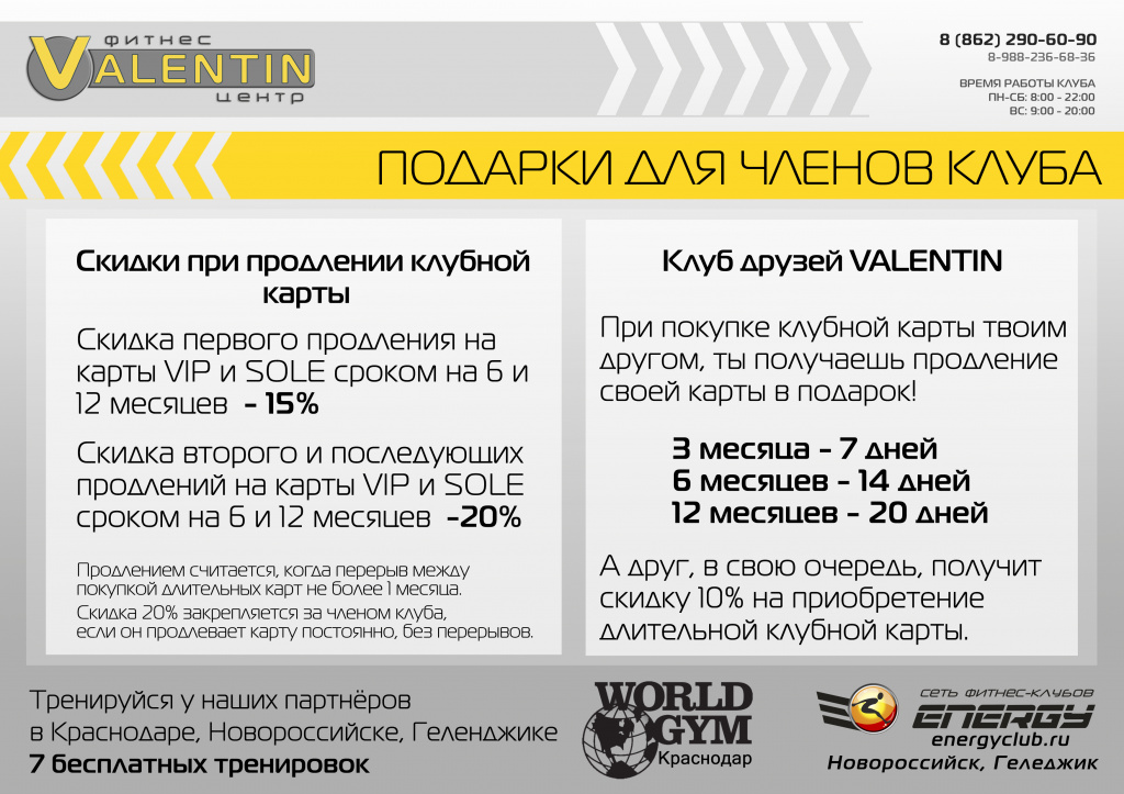 special_fitness_valentinbvb.jpg special_fitness_valentinbvb.jpg