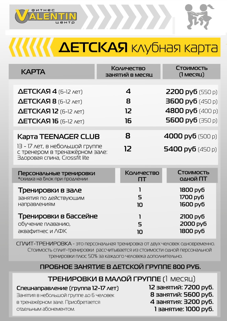 4_дети_2023_июнь.jpg 4_дети_2023_июнь.jpg