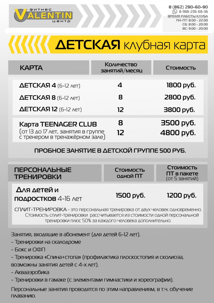 4_дети_2020.jpg 4_дети_2020.jpg
