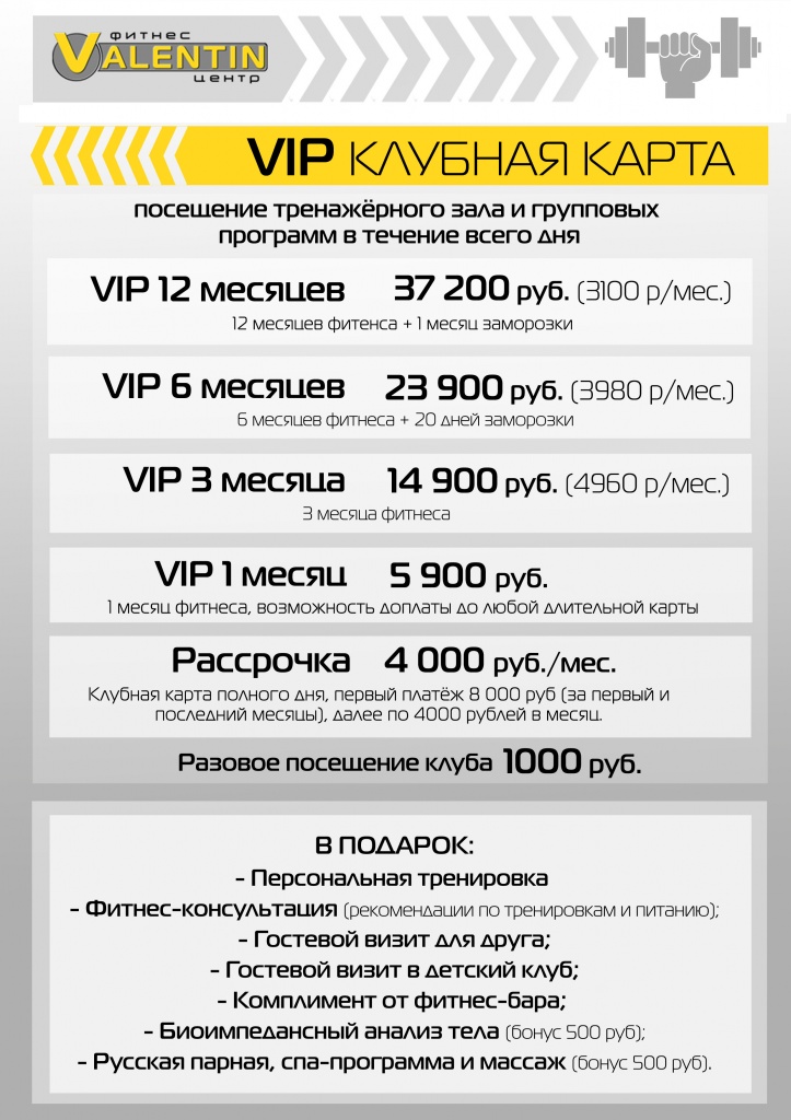 1_ВИП_11.2022.jpg 1_ВИП_11.2022.jpg