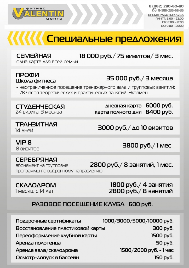 5_спец_2020.jpg 5_спец_2020.jpg