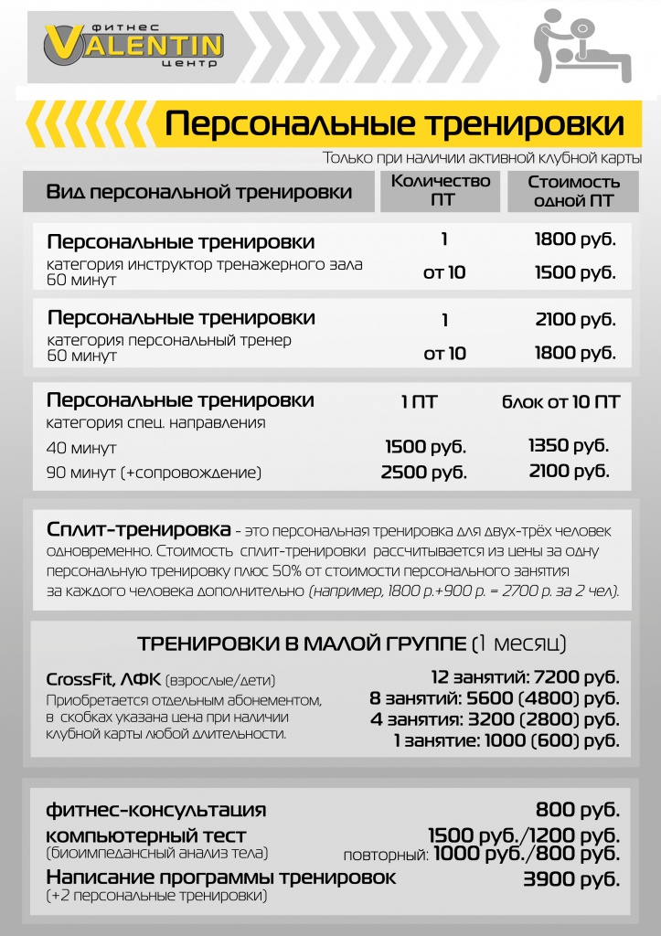 6_ПТ__2022.jpg 6_ПТ__2022.jpg