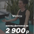 Идеальное предложение для тех, 