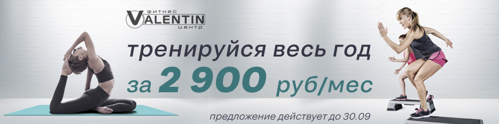 год за 25 900