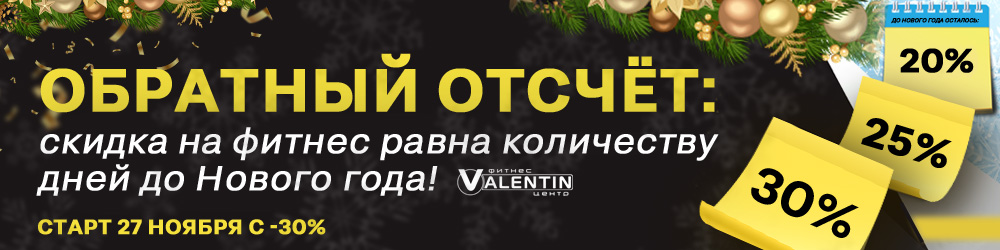 хит продаж
