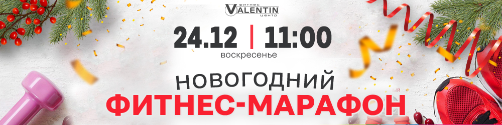 провожаем 2023 год!