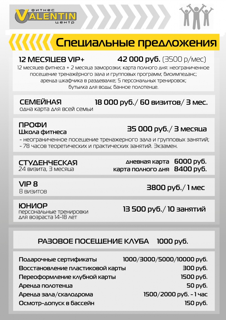 5_спец_2021_новый.jpg 5_спец_2021_новый.jpg